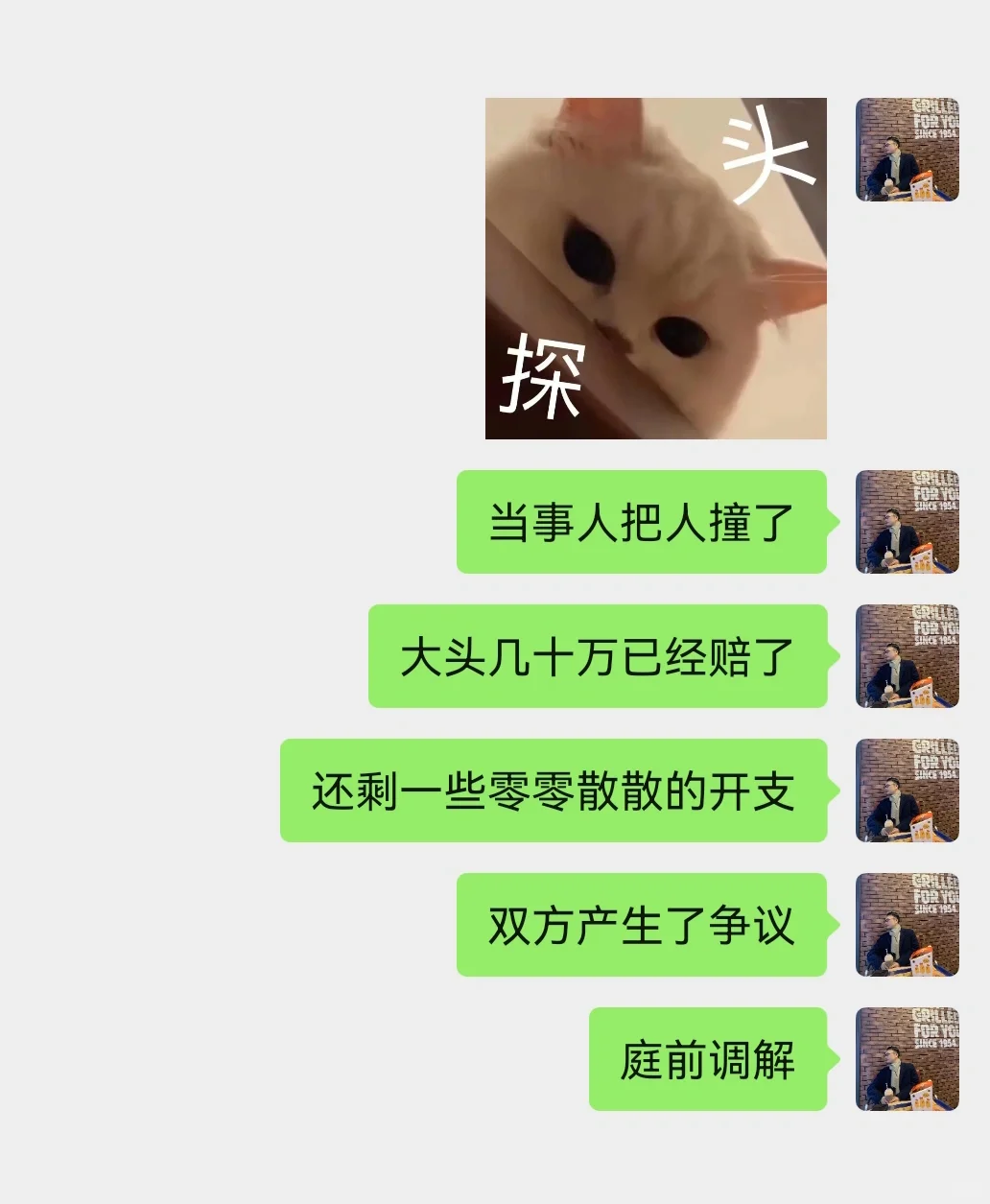 笑死丨演砸咯，演砸咯，戏精律师演砸咯