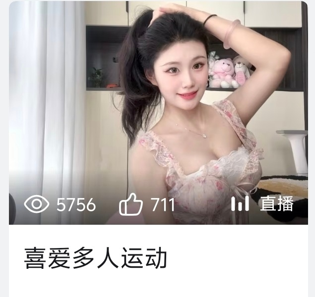 喜欢什么？