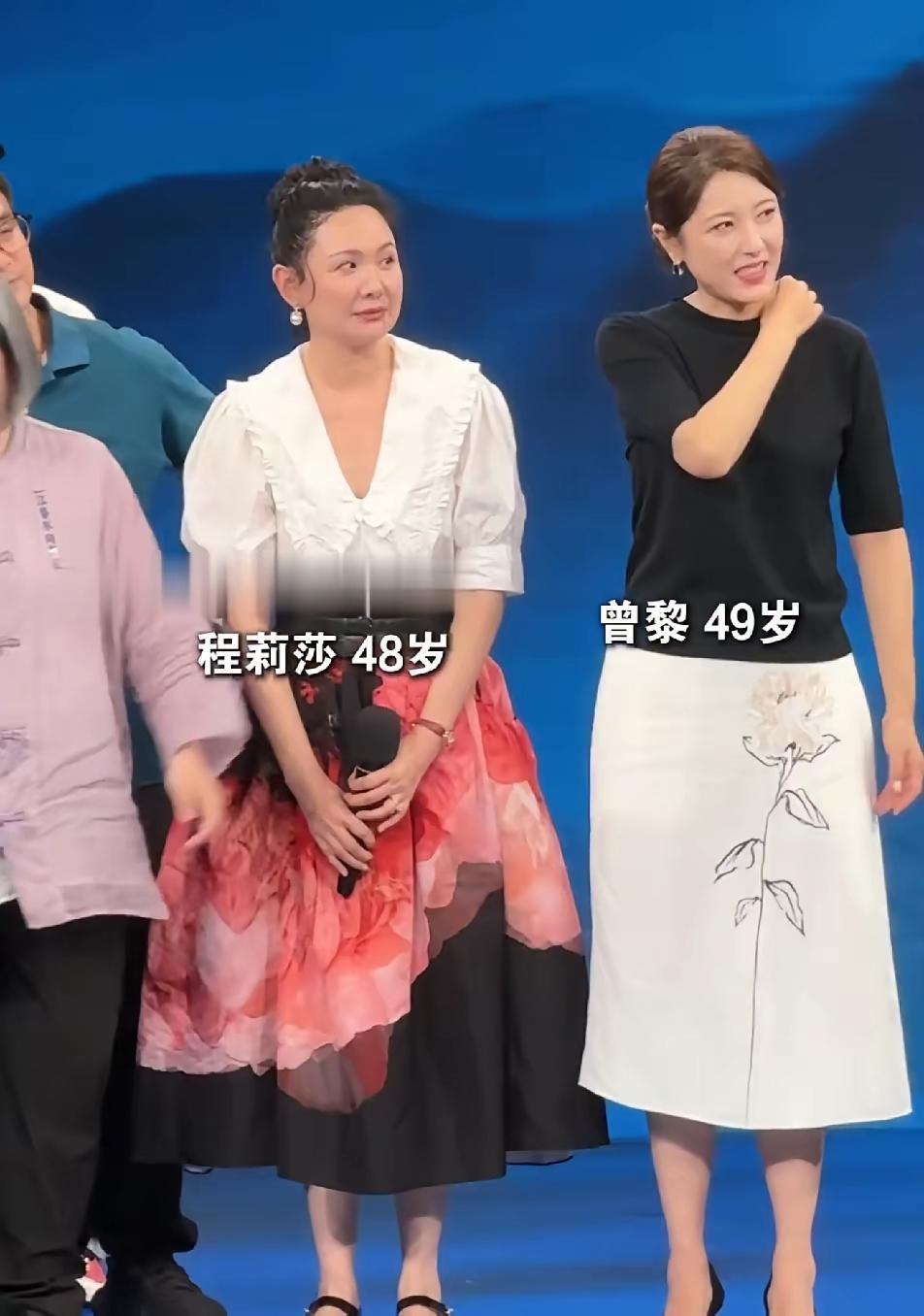 不对比不知道，一对比，曾黎颜值的含金量就在上升。
几乎是同龄人的曾黎和程莉莎同框