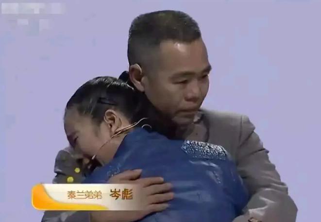 1984年，贵州一女子被卖给老光棍，还生下了一对儿女。谁料，30年后，儿子考上大