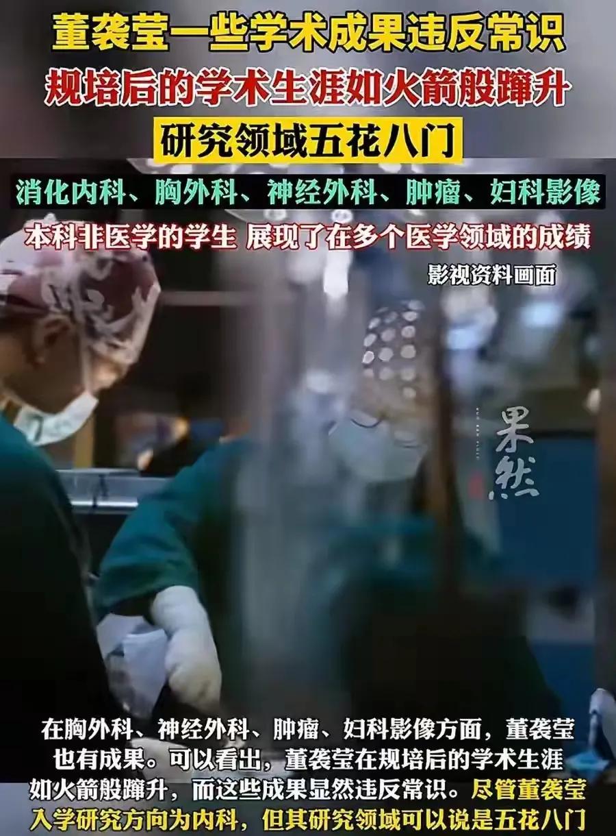 警察后代当警察，我能接受！烟草二代进烟草，我也接受！
​电力子弟接电力，我也接受