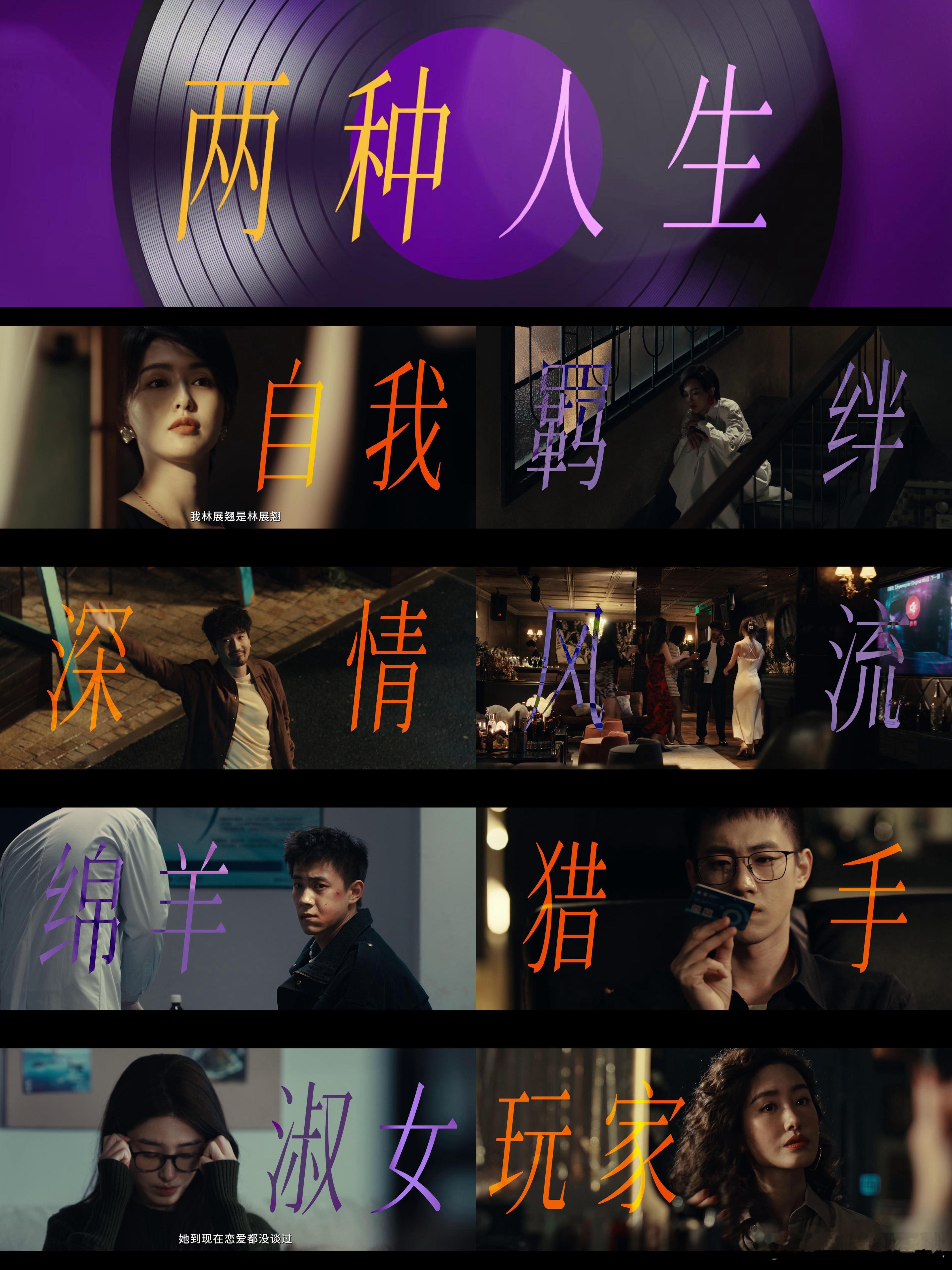 爱情没有神话开播爱情没有神话今日开播爱情没有神话预告片都快被我盘包浆了，终于等到