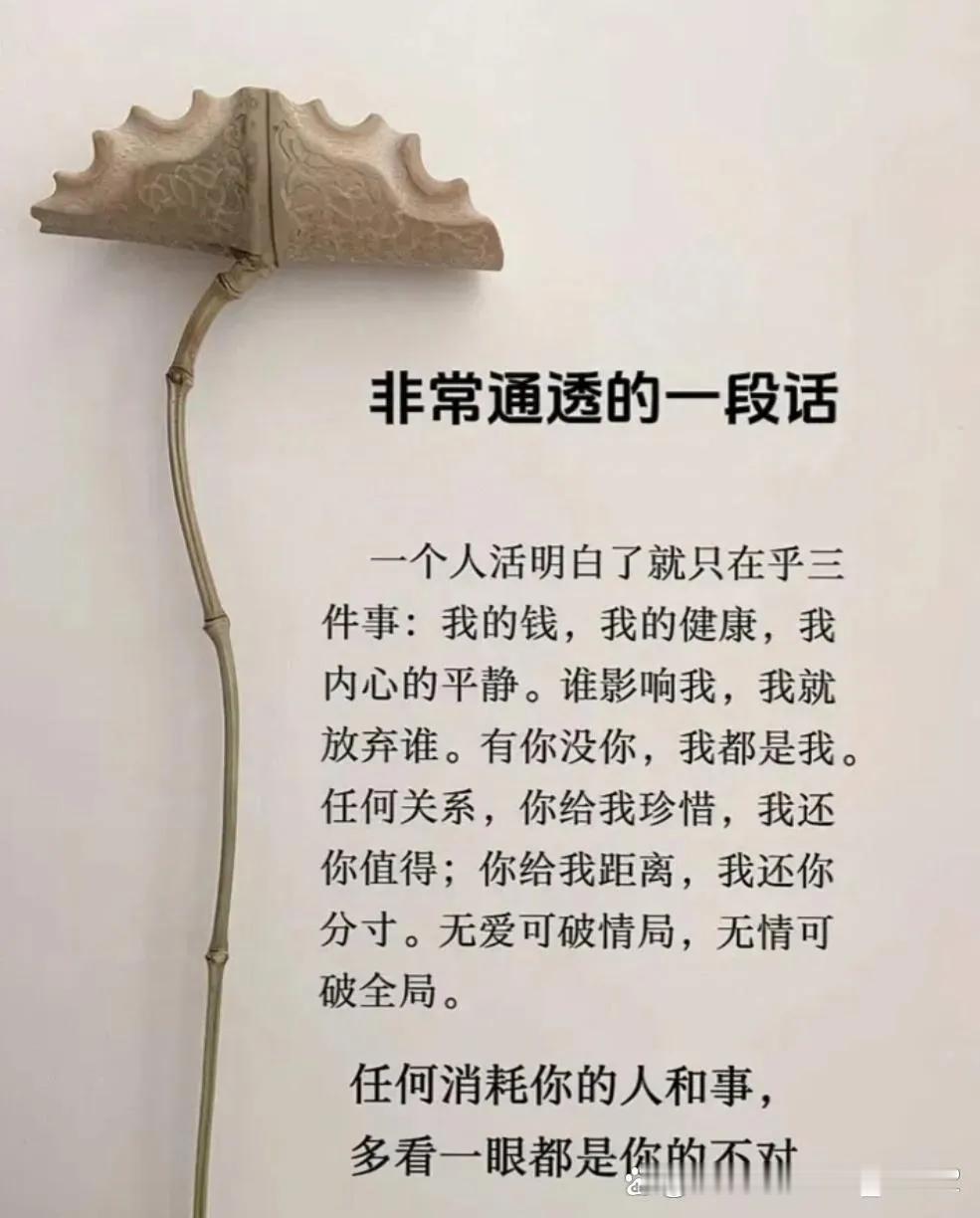 时间长了你就会发现，那些不被情绪所控制的人，一般都过得比较顺心。情绪稳定才是一个