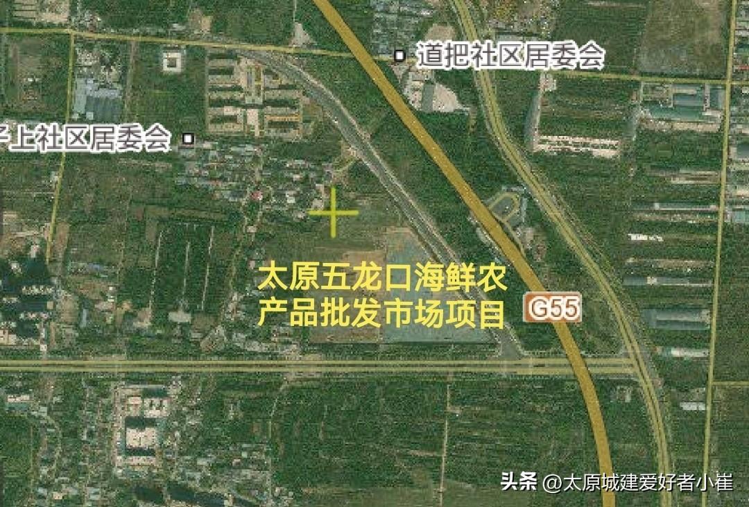 2026.3.27【太原五龙口海鲜农产品批发市场项目】太原五龙口海鲜农产品批发市