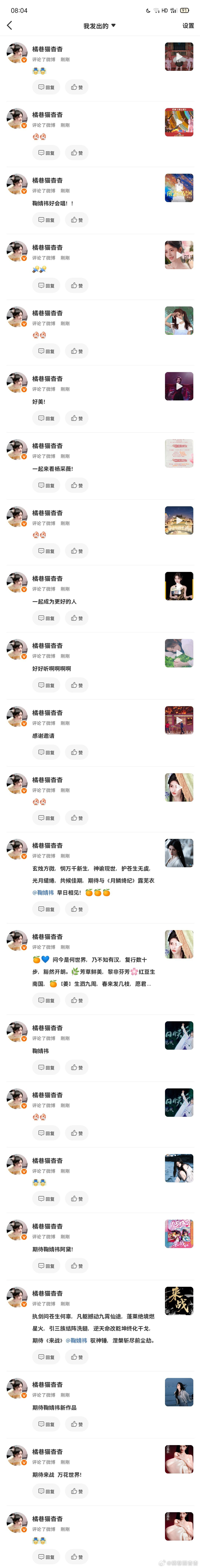 11.16榨汁机🐑铁  