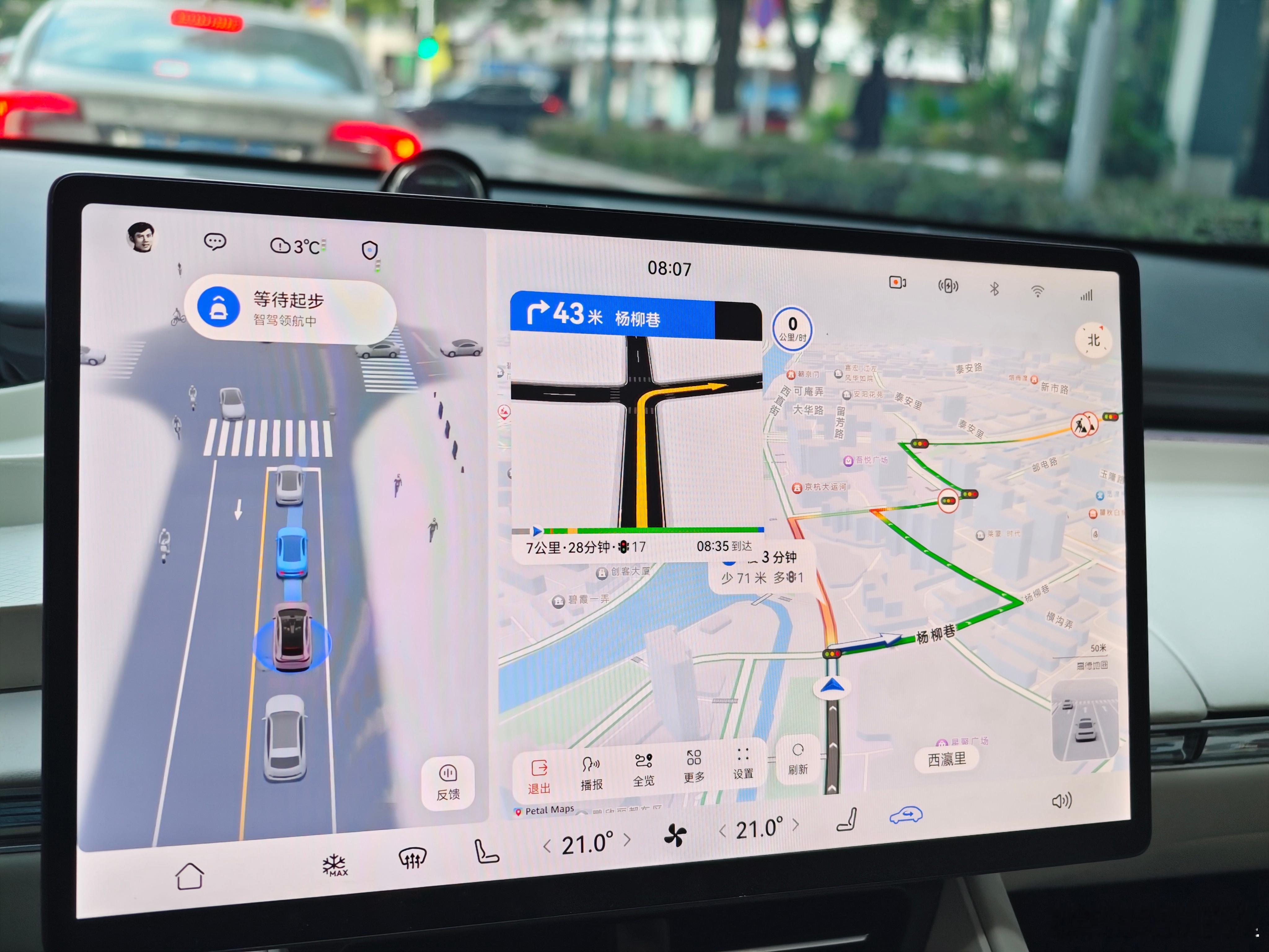 智界R7上的这个导航还挺不错，每周一会带我绕过这段拥堵，就挺好的。大包的智界r7