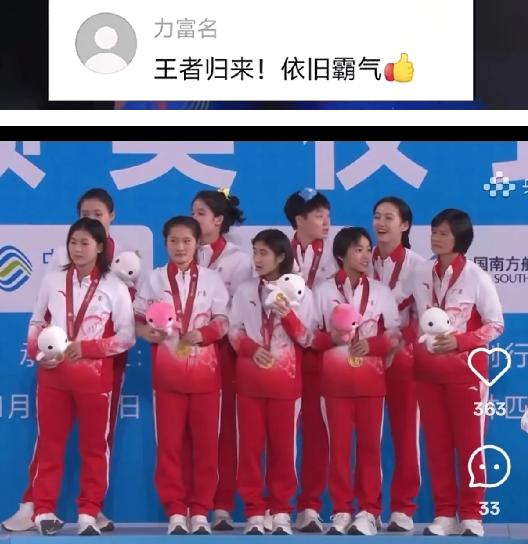 全红婵这波复出真的是 “王者归来”，霸气得没话说！

时隔 183 天重返赛场，