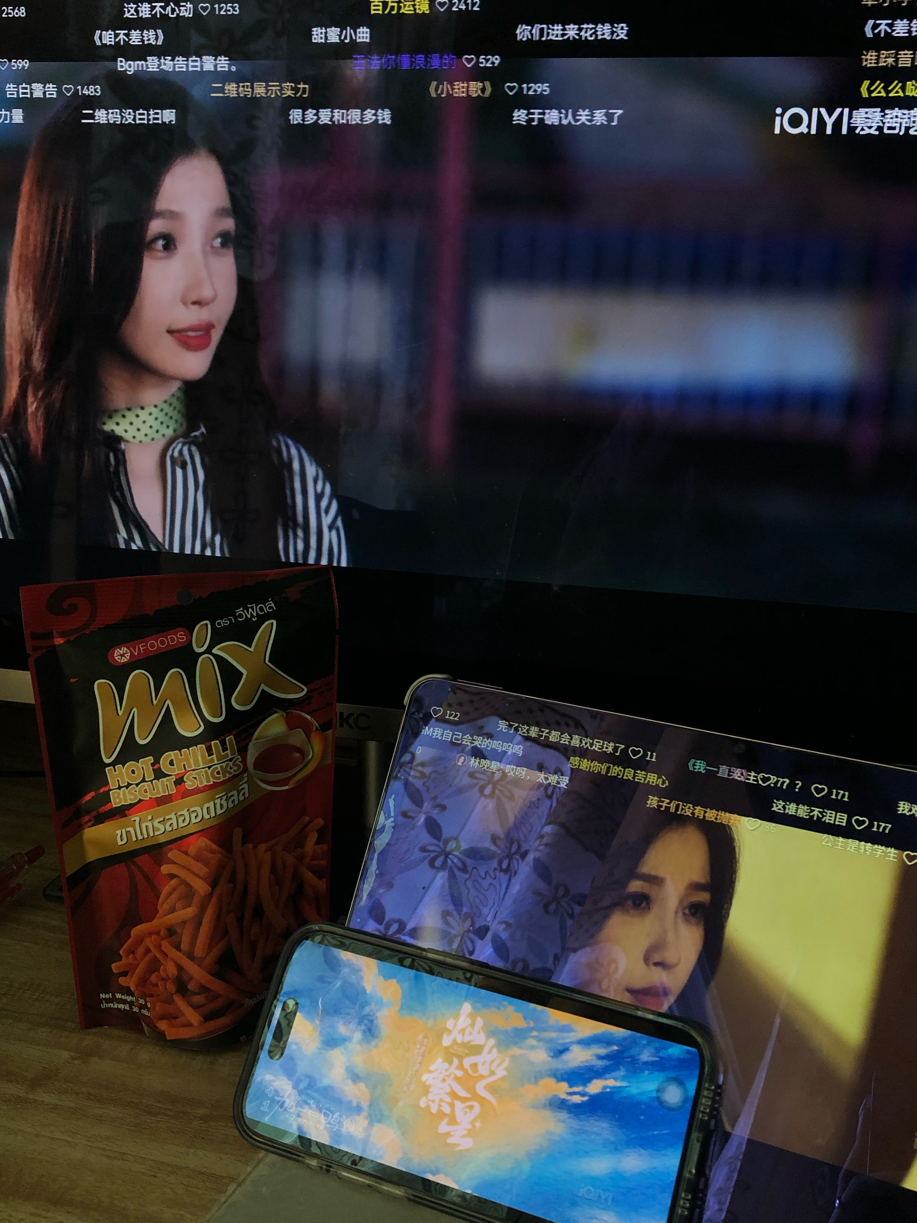 灿如繁星 林晚星我舍不得你们