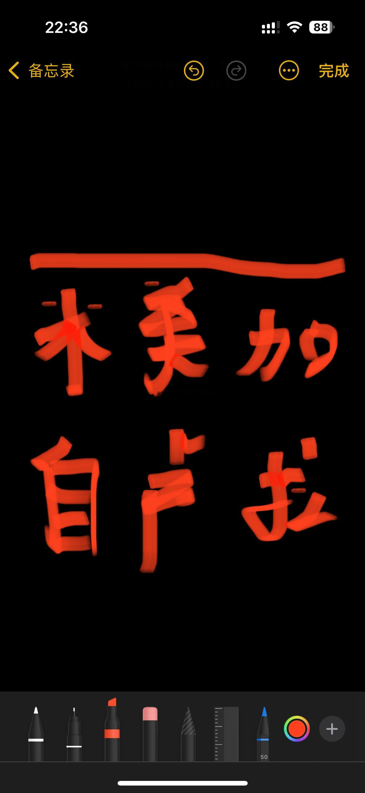 回看波兰意大利的决赛，意大利决赛第二局真的好神经，填错轮次后，从二主副站位（图1