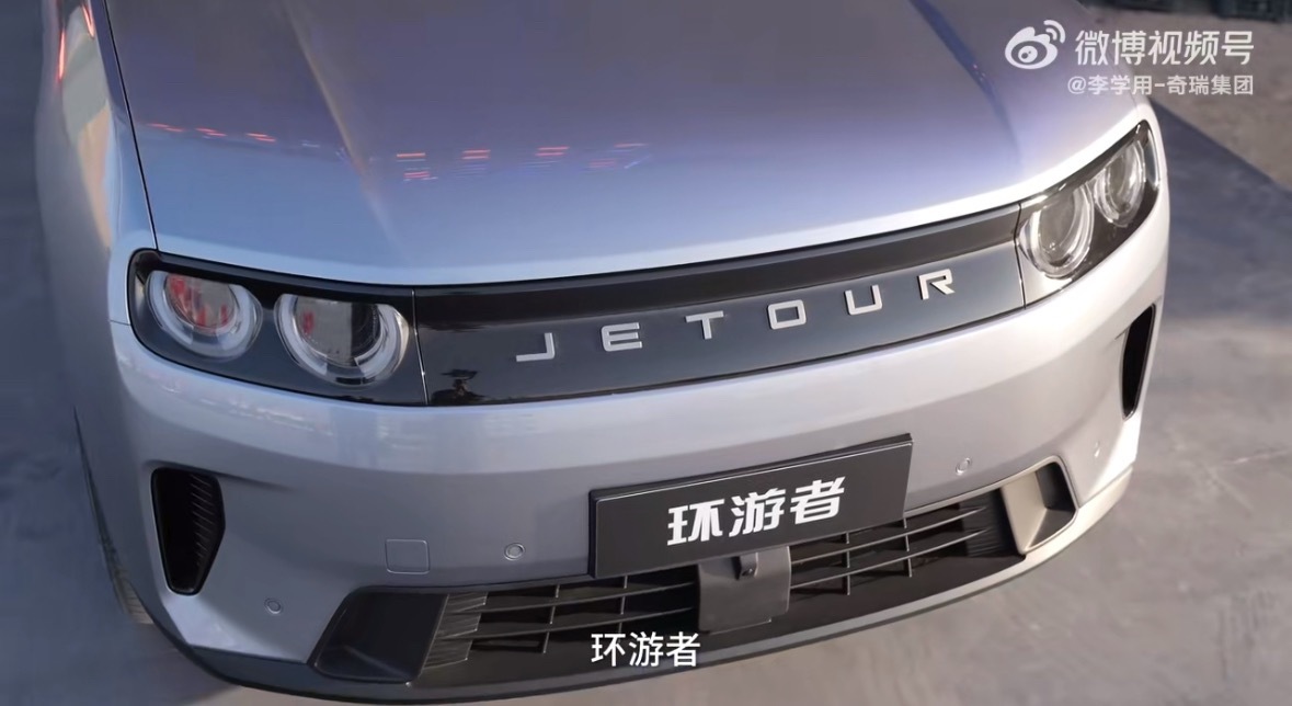 奇瑞捷途环游者方盒子 SUV 官宣，275 千瓦的动力，激情操控体验，方正美学，