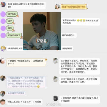 翟子路在减肥 翟子路努力减肥中翟子路在减肥! 哥你是真听劝！ 
