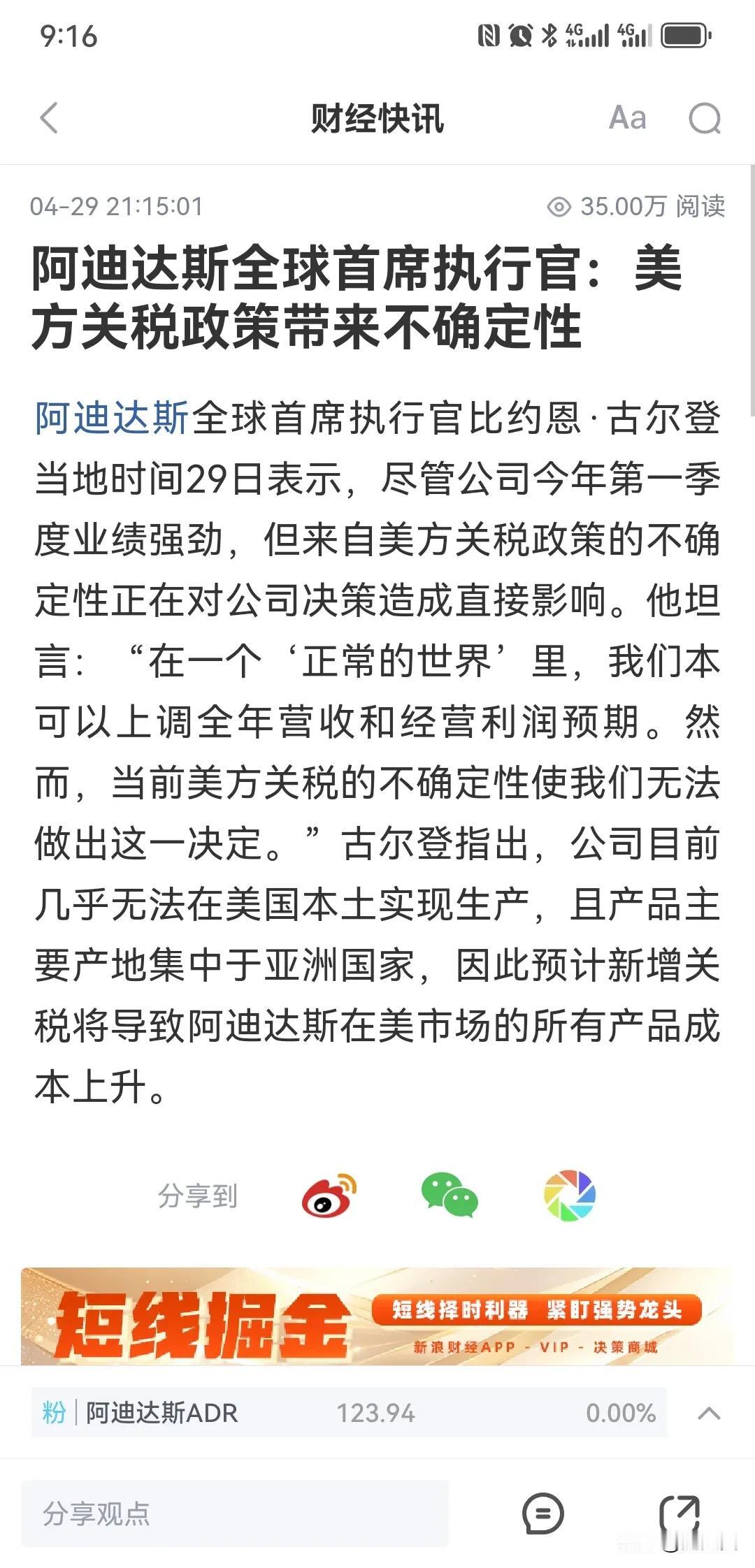 奢侈品公司就是国家的掘墓人！
法国的历史可以去考古是否如此！
美国公司的贪欲走上