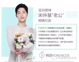 韩芽热玩科技