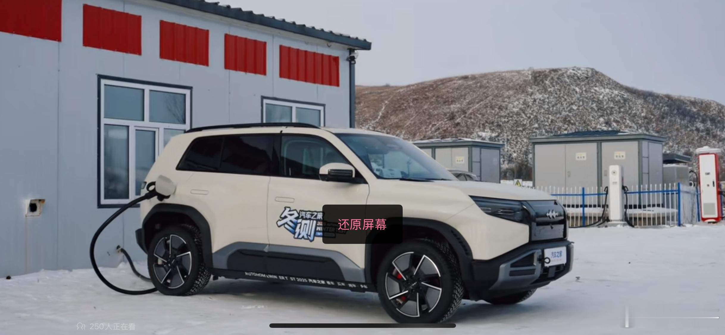 参赛的5c 6c车那么多，为啥不能用边上华为液冷测充电功率呢？还要用120kw的