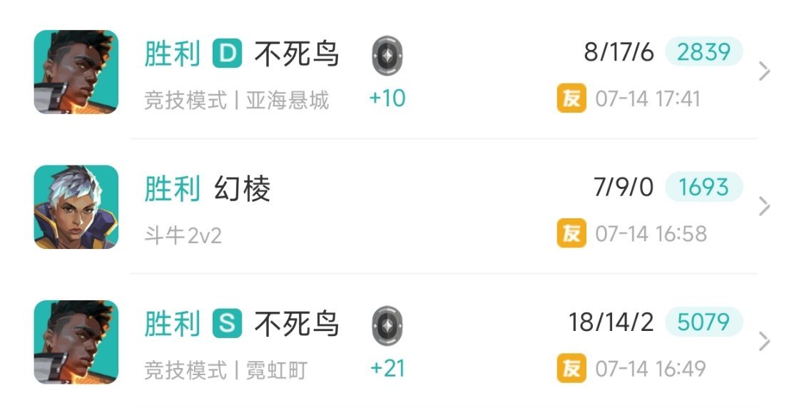 怼友怼友你听我说😭 