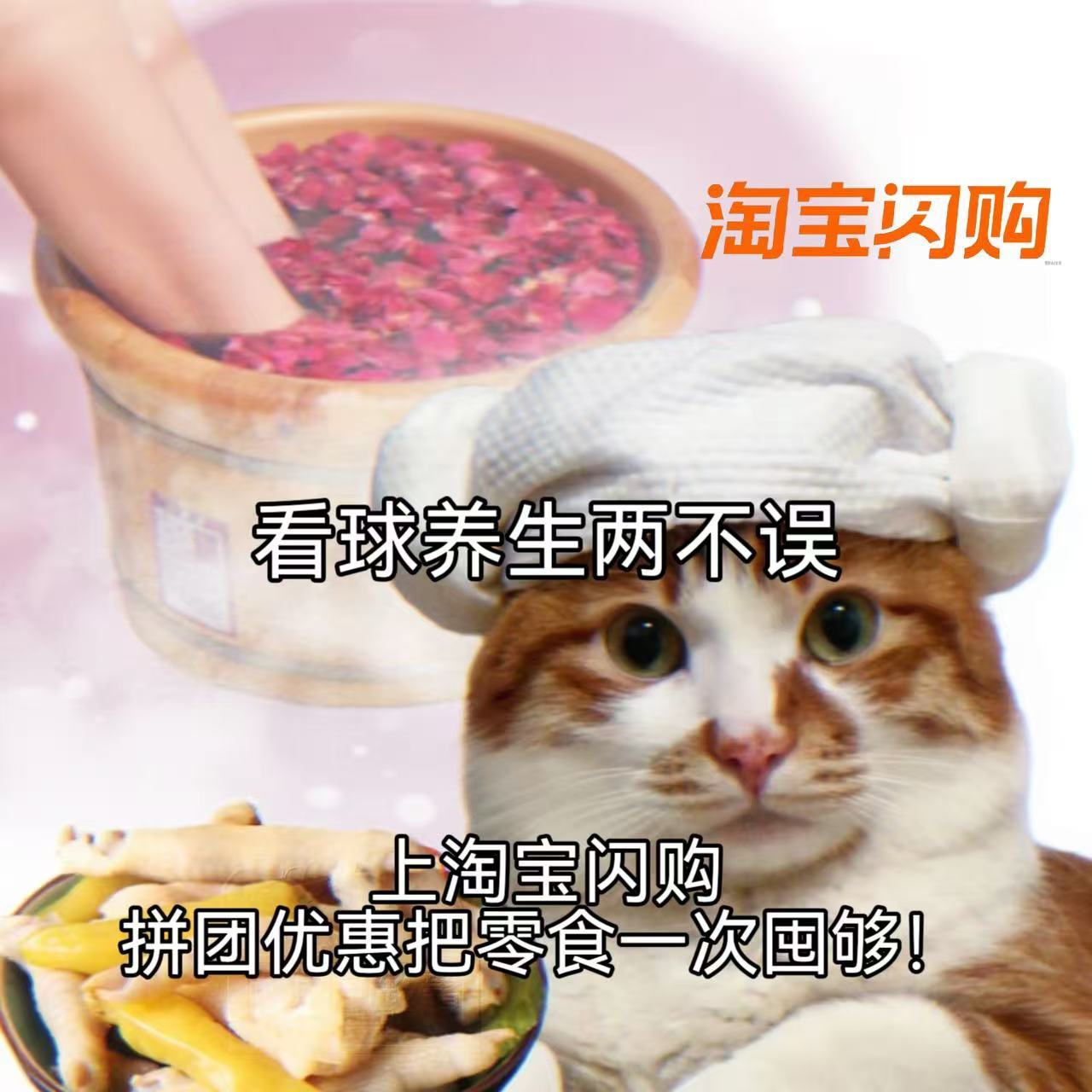 能否再创辉煌改写历史？阿根廷今夜的表现太让人期待！看球饿了速点外卖，上淘宝闪购?