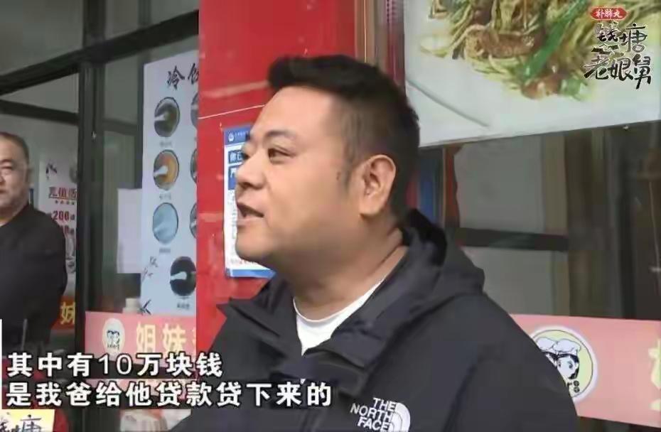 浙江男子去世后曝出17万债务，面对亲戚追讨，妻子坚决拒还：他婚内出轨，凭什么我背