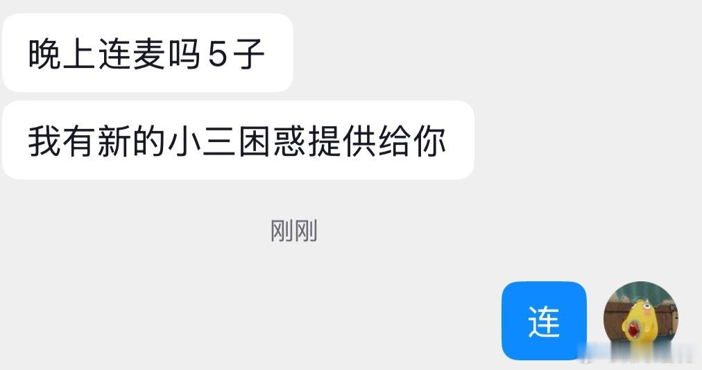 也是让我找着赛道了 