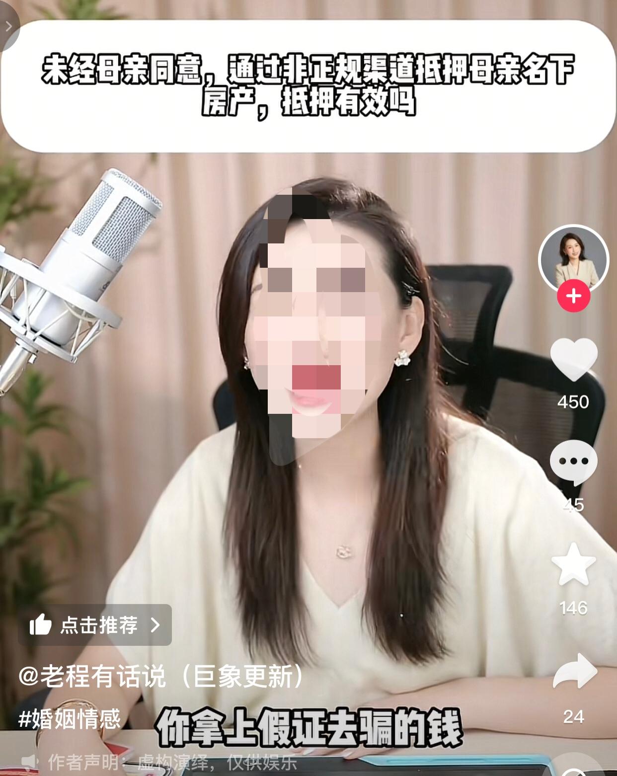 好言难劝该死的鬼。
女子和韩国男友网上认识，男友回国后两人在一起，之后一直是异国