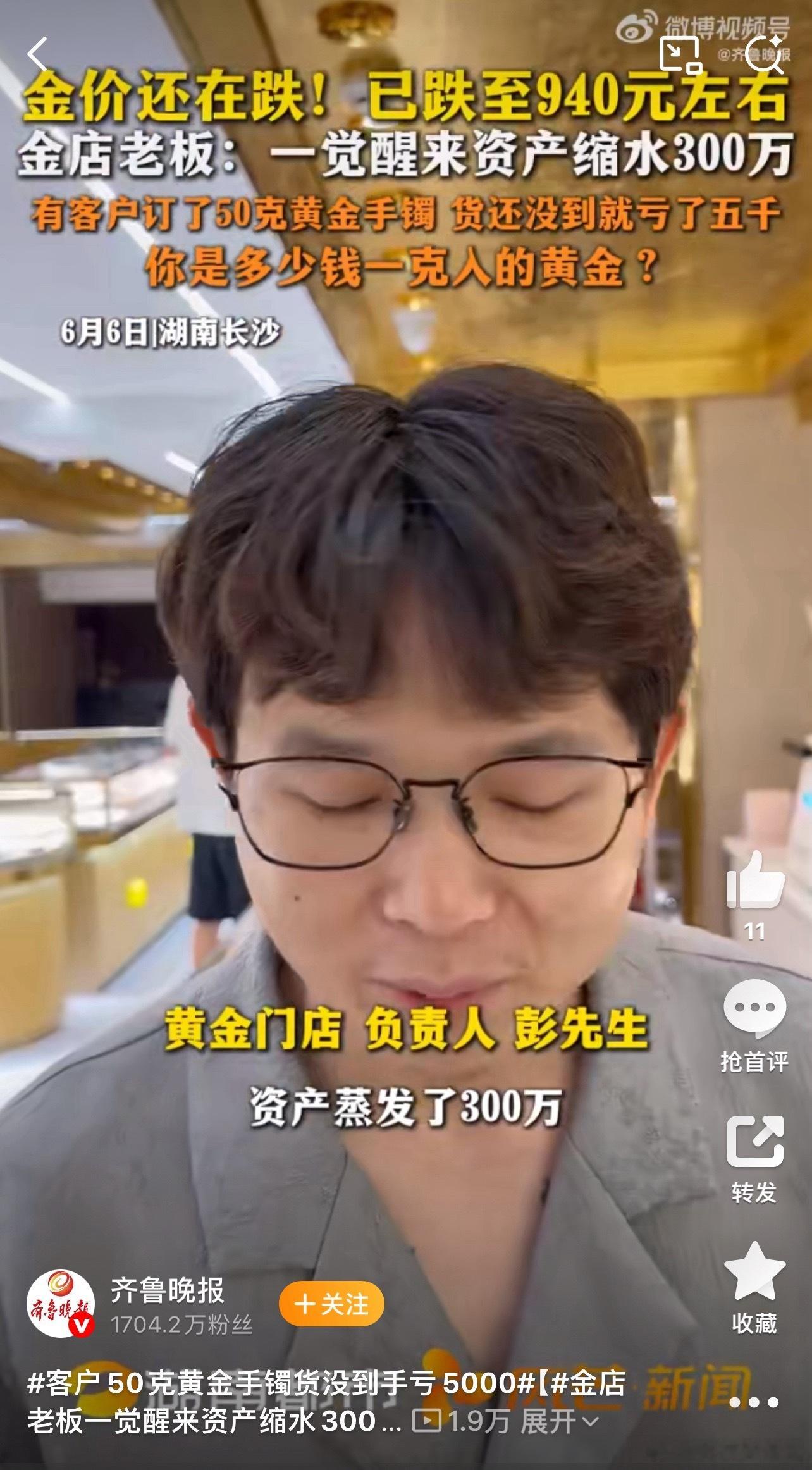 金价年内大跌金价下跌最大的原因是资本出逃，不管是投资AI还是投资SpaceX，显