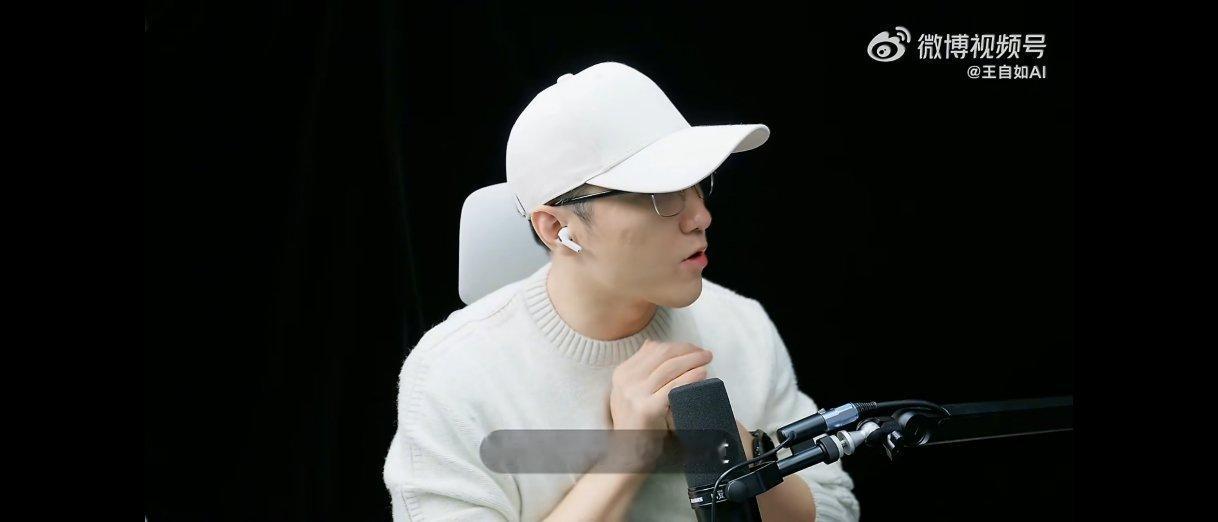 王自如摊牌回应罗永浩这个配色还挺不错的，黑白配，王老师明显瘦了还是年轻了。 