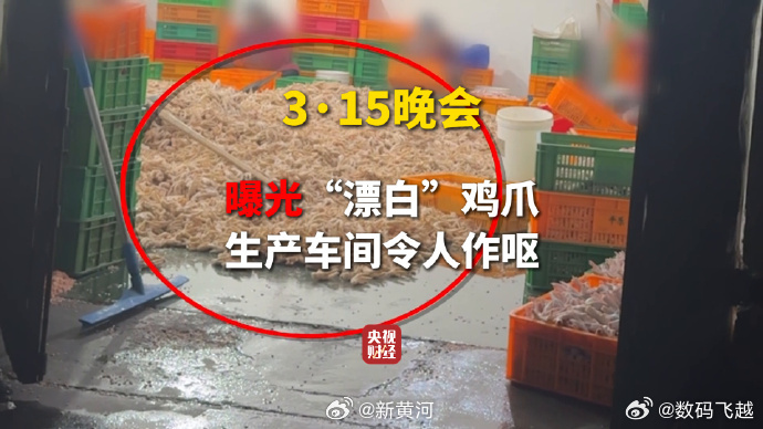 乖媳妇鸡爪卧槽，这么离谱吗，过年的时候还吃了，这会感觉真难受😣nnd，你们把食