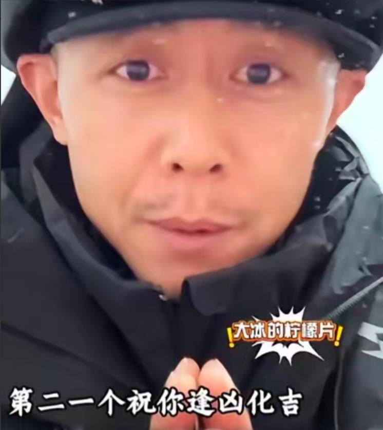 不能接受，但能理解
5月31号晚，大冰关了打赏，念着佛偈，一个长头磕下去，告别了
