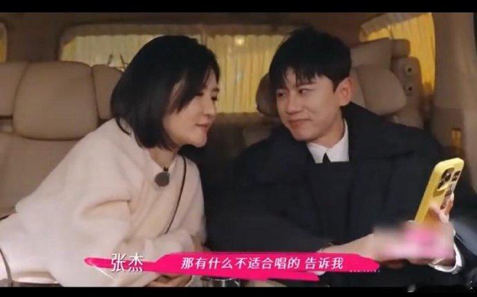 谢娜张杰夫妻俩是真没把我当外人 姐姐当家 被谢娜张杰的甜戳中！《姐姐当家》台下眼