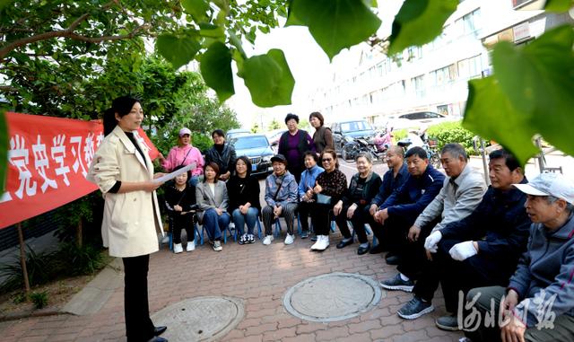 河北新闻网 河北秦皇岛山海关区：开展形式多样党史学习教育