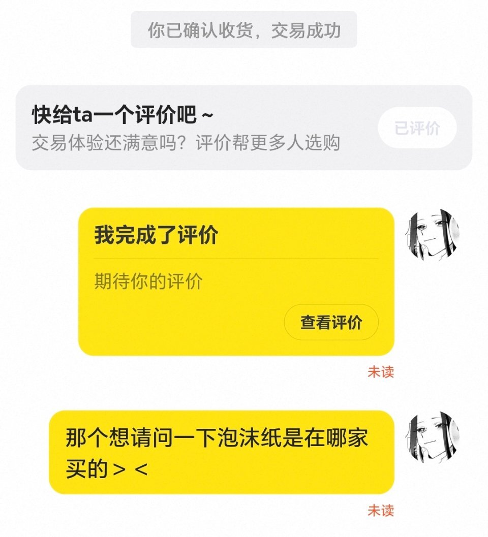 还有救吗 