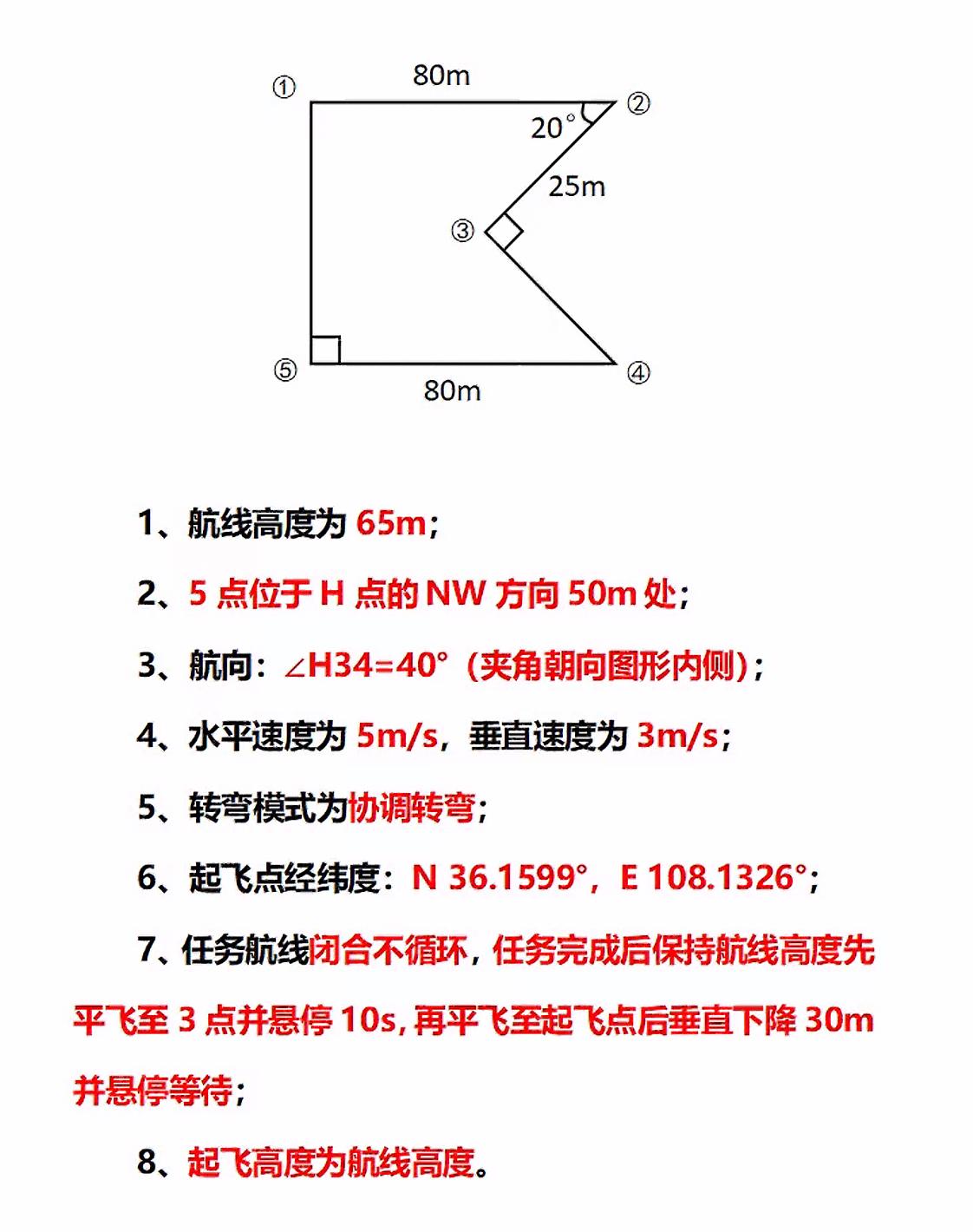 学无人机时我挺喜欢一个教练的，这个教练会教地面站，会教自旋及八字飞行，耐心、细心