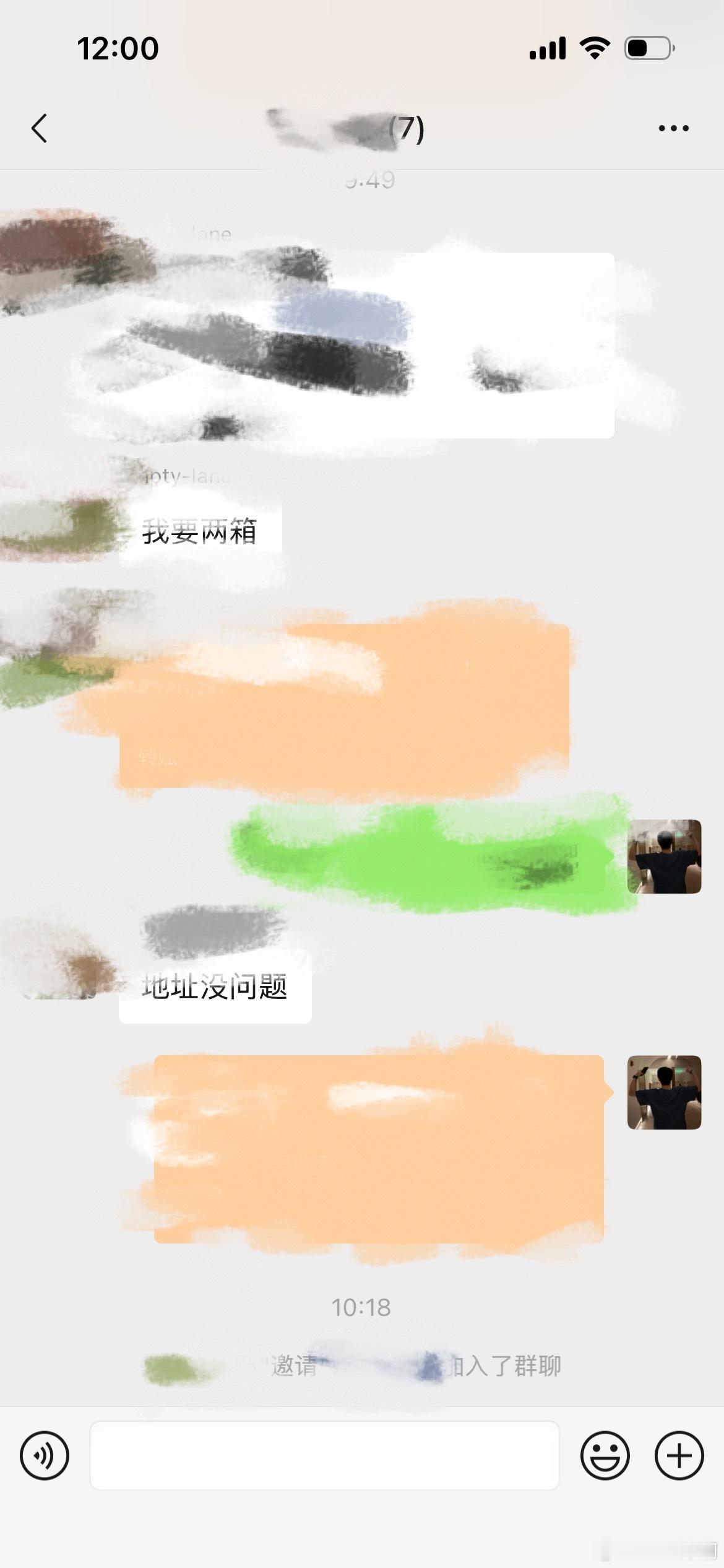 当你认识一个老师朋友以后，你就会认识更多老师朋友 ​​​