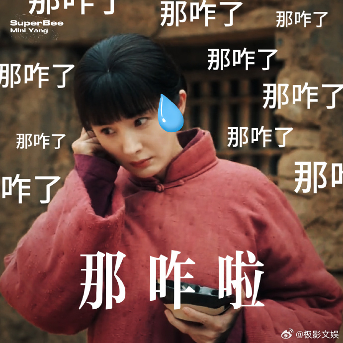 内娱热门IP又要团建了杨幂的《生万物》不错，可以看看！ ​​​
