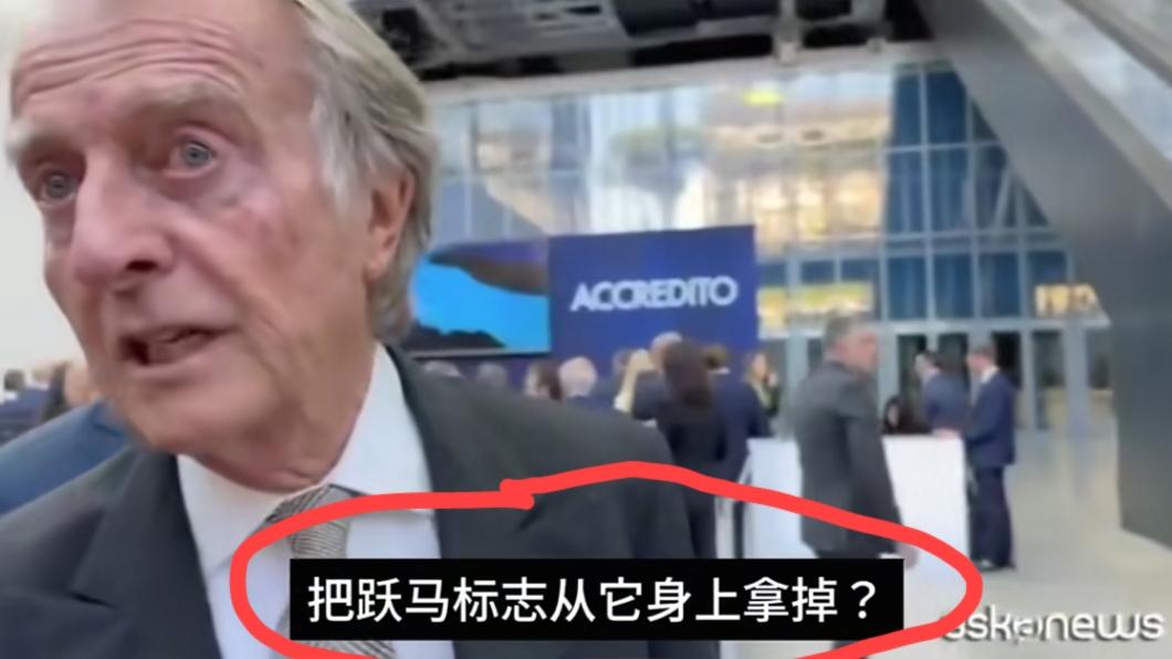法拉利首款电动车Ferrari Luce发布后股价大跌，法拉利前主席直言不讳的表