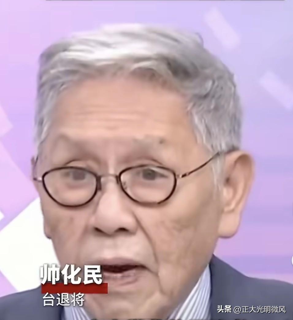 美以联合空袭伊朗进入第十五天，台湾退役将领帅化民13日在台湾中天《头条开讲》节目