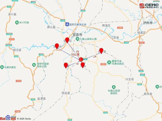 宜宾高县5.5级地震，成都重庆震感强烈
 
深夜突发地震！中国地震台网正式测定：