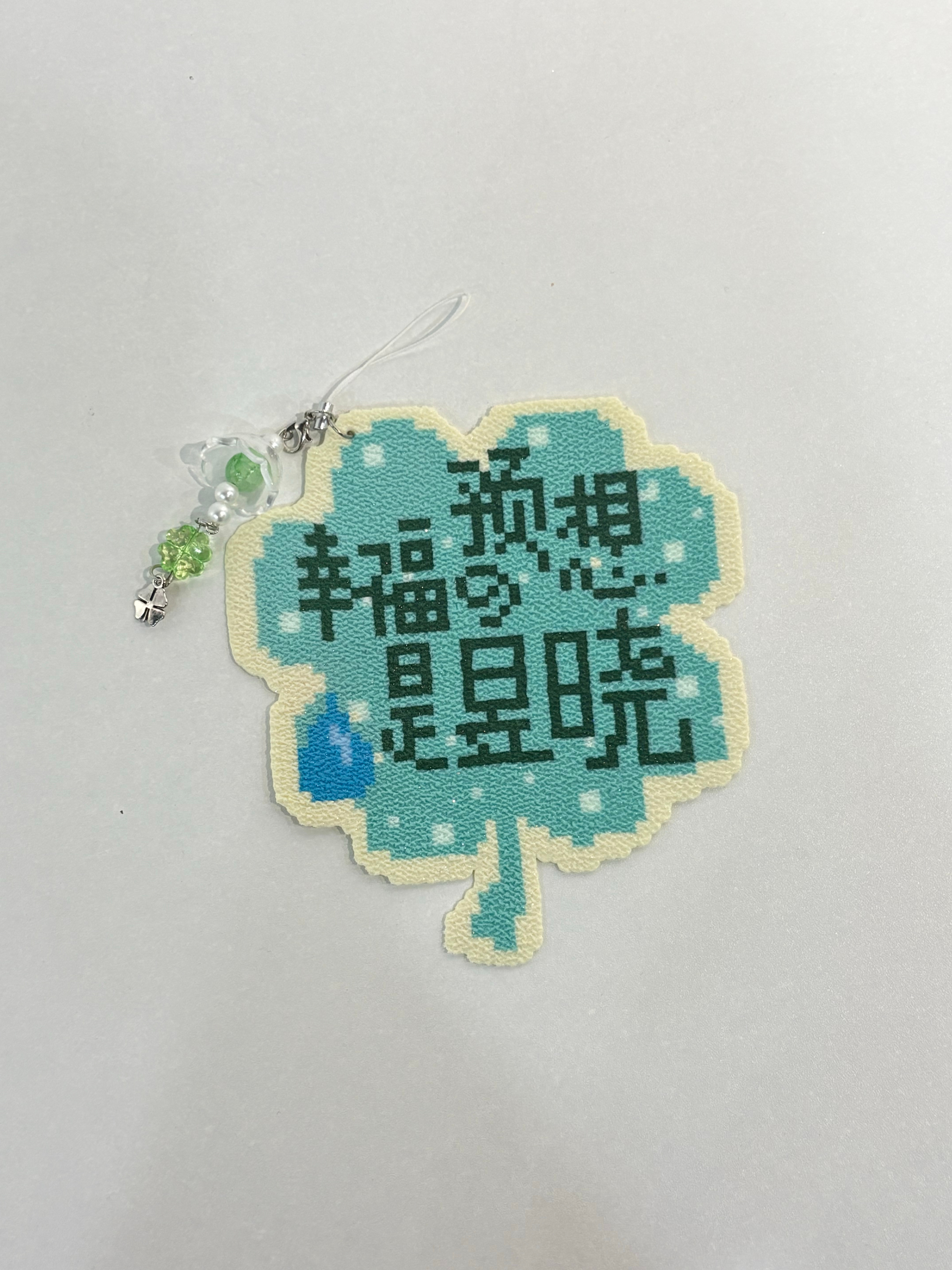 成品展示🤲🏻幸福的预想是昱晓🍀 
