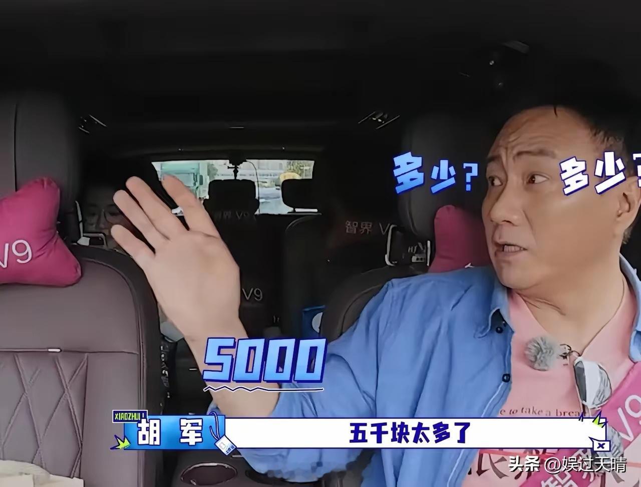 李乃文让蒋诗萌给他转点钱作为这两天的日常花销，蒋诗萌说：“好的，我立刻给你转，这