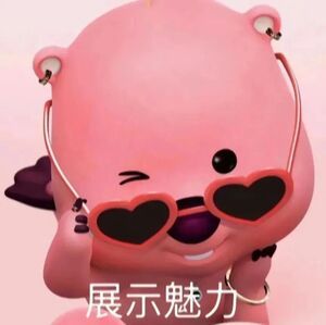 成年人最大的魅力就是解决问题的能力 这份魅力，首先来自于情绪稳定的稀缺性。成年人