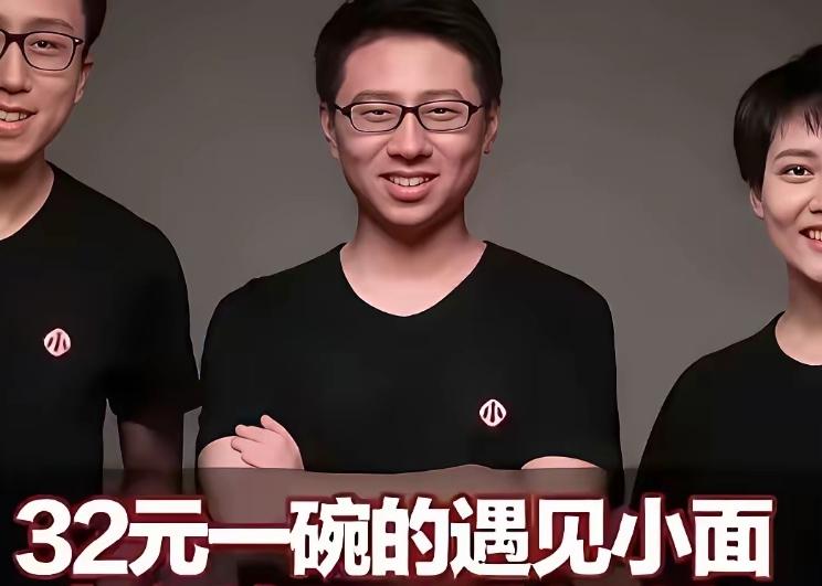 去”遇见小面”用餐的顾客，简直比窦娥还要委屈。
因为原来“”遇见小面”没有厨师现
