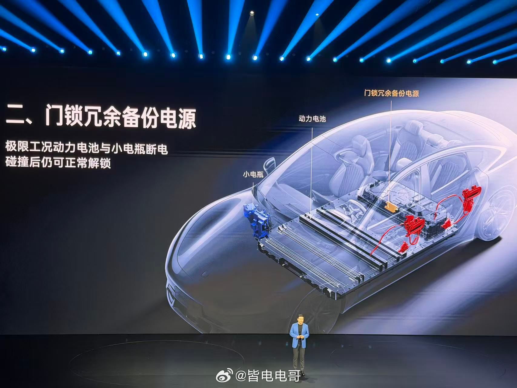 这大概是二代小米SU7准车主们最关心的问题雷总特意强调，小米新su7 门把手10