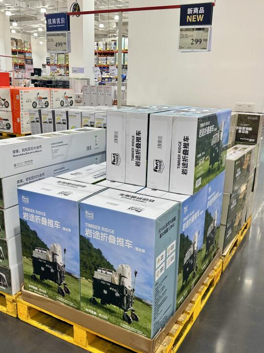 山姆这个新品…多少有点nb了！！