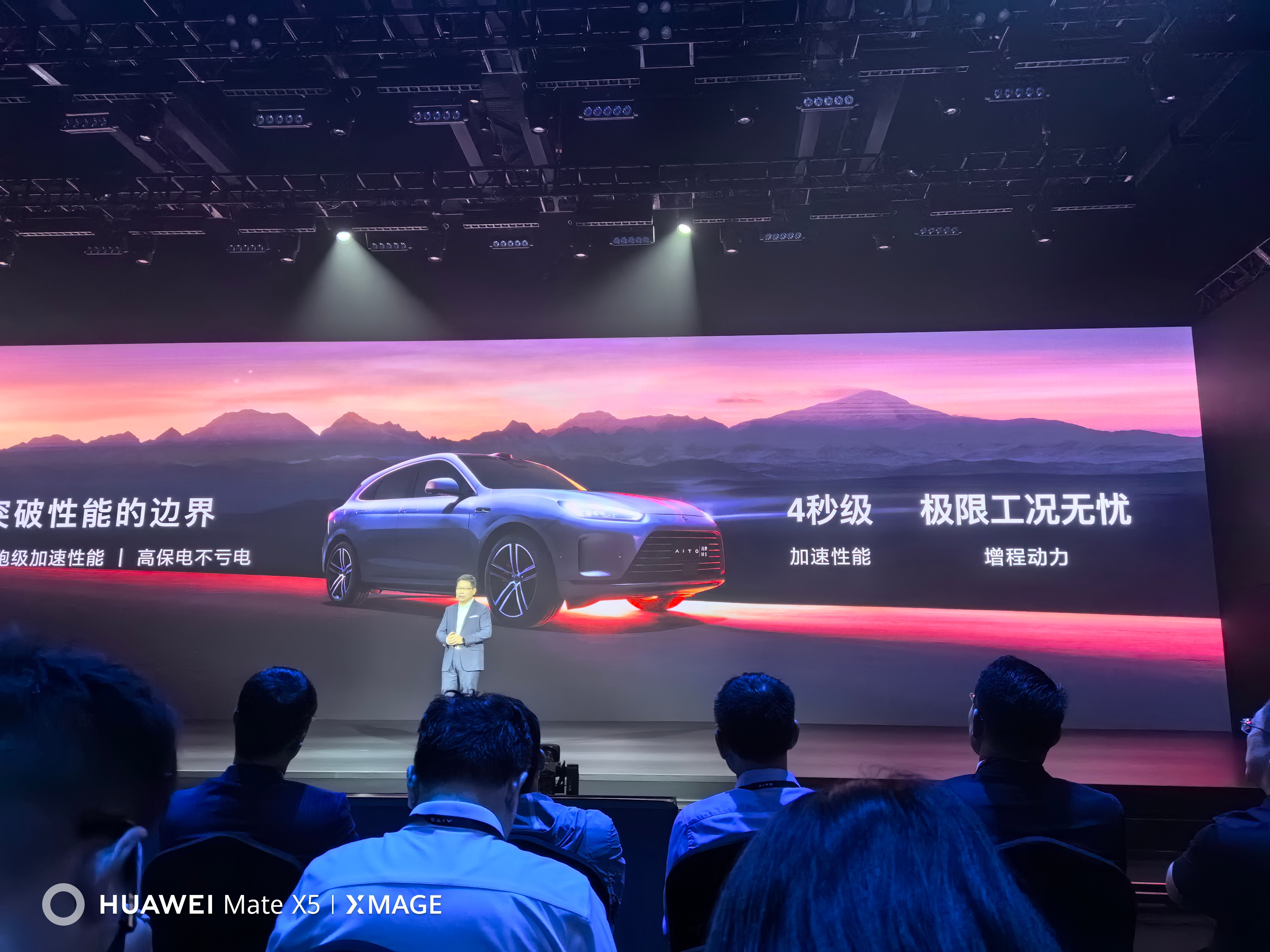 #aito问界新m7大五座# 突破性能的边界。 ​​​