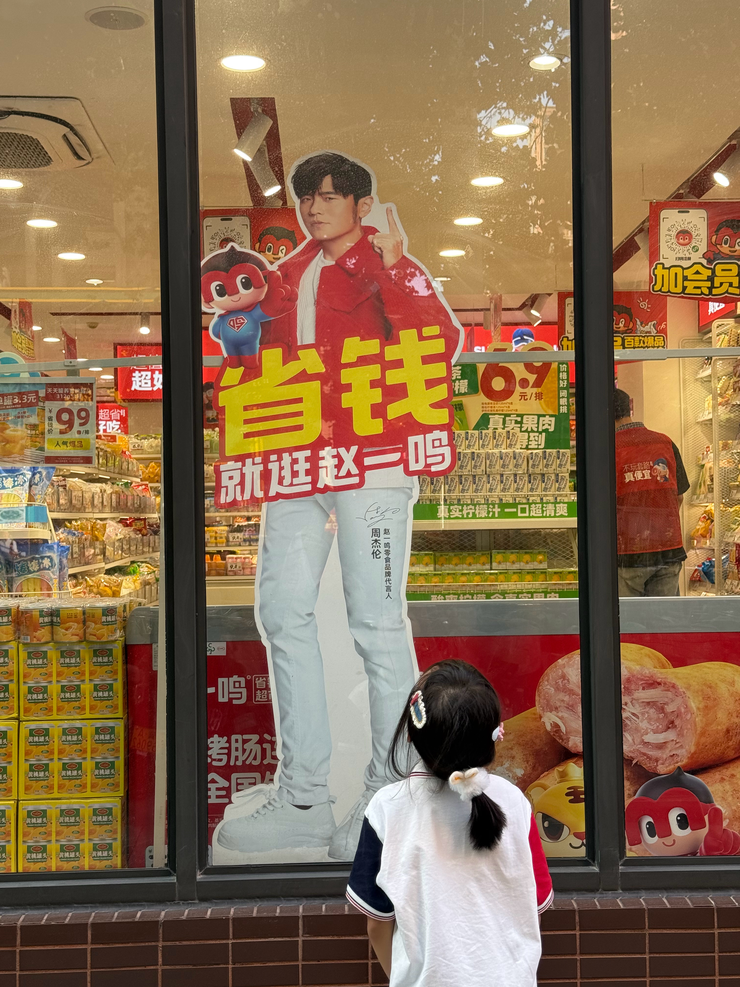 晚晚说赵一鸣长得还挺帅 