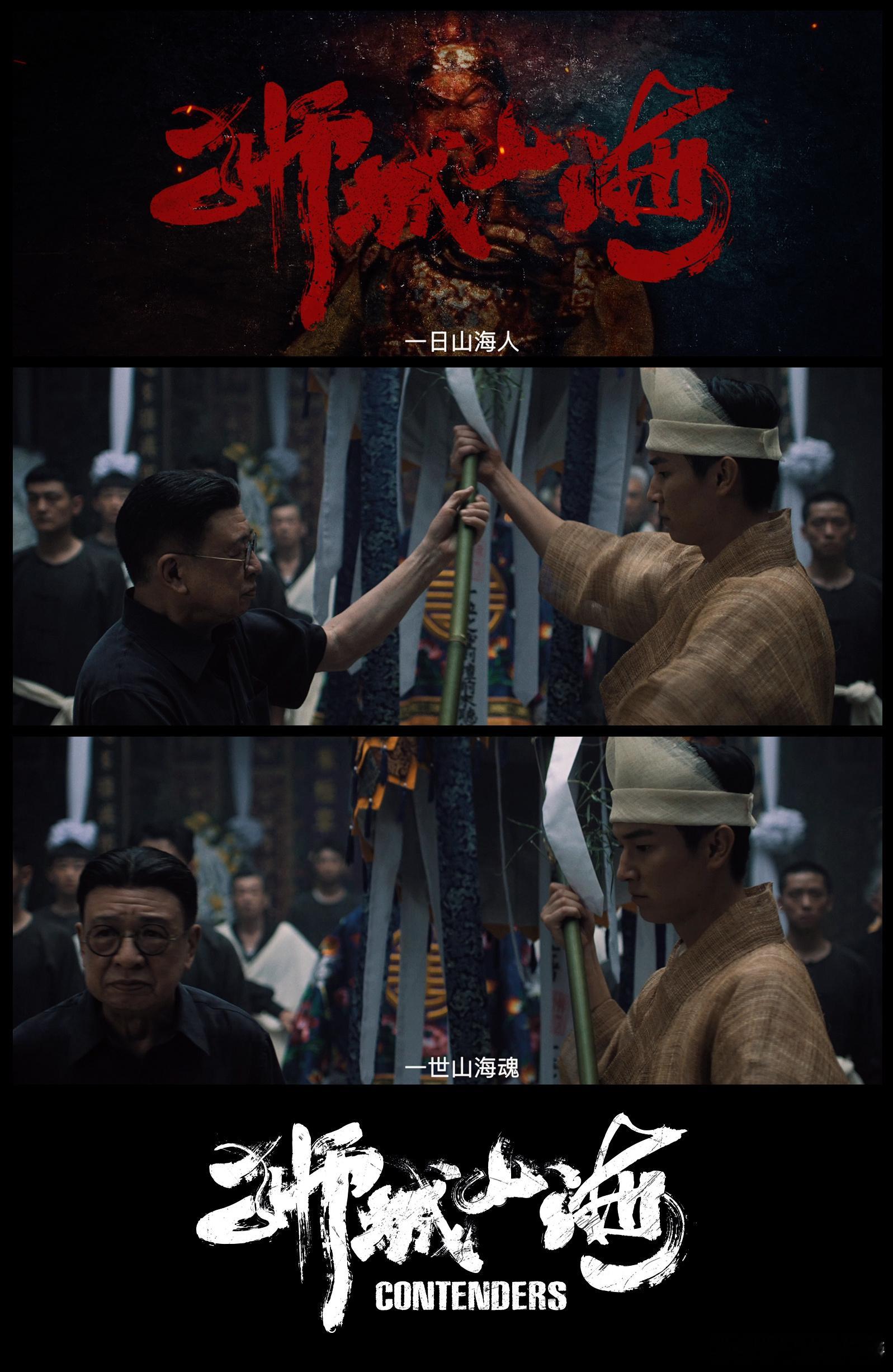 唐诡小分队狮城团建唐诡主演集合为狮城山海打call 感觉狮城山海不仅剧情好看，演