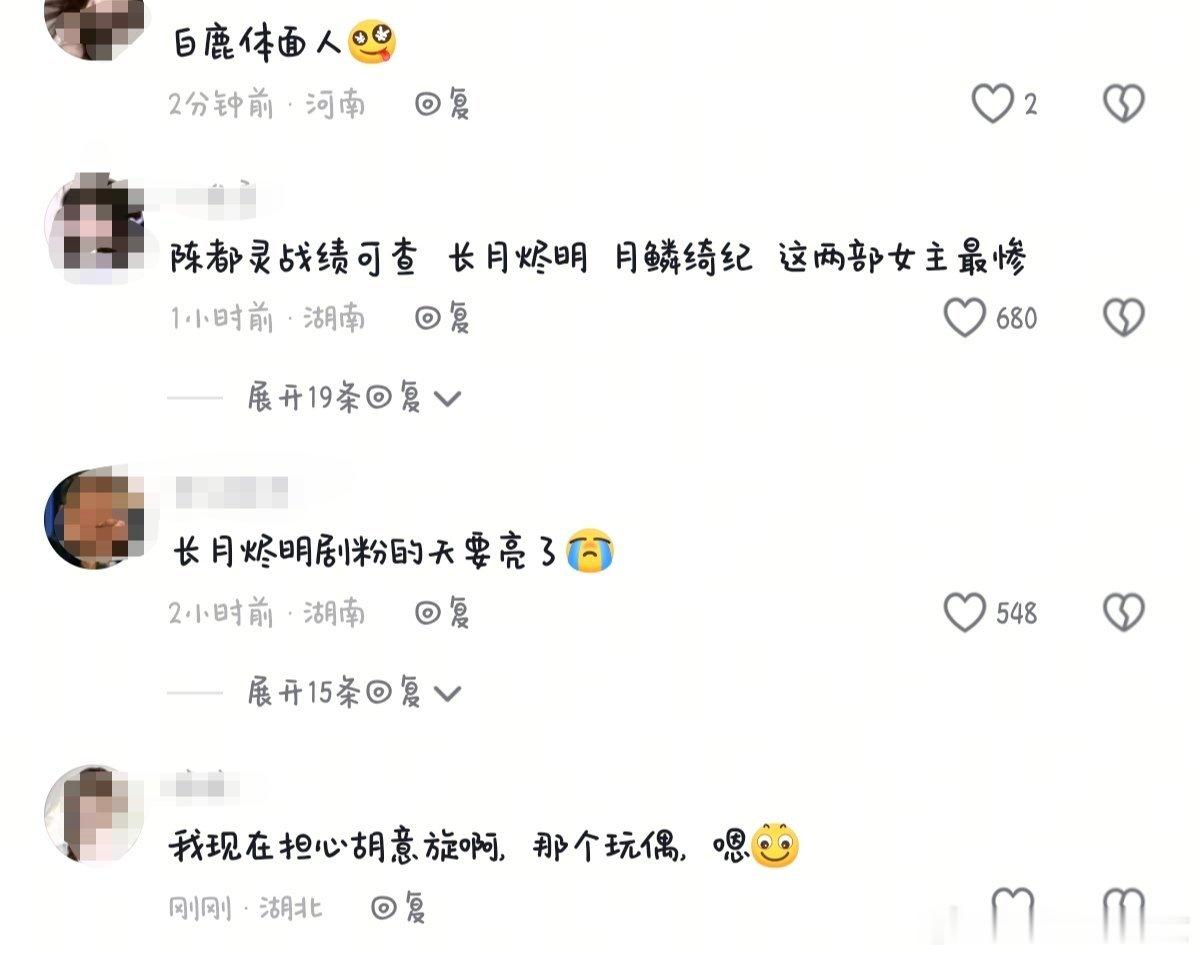 为什么说陈都灵和谁搭戏谁倒霉呢