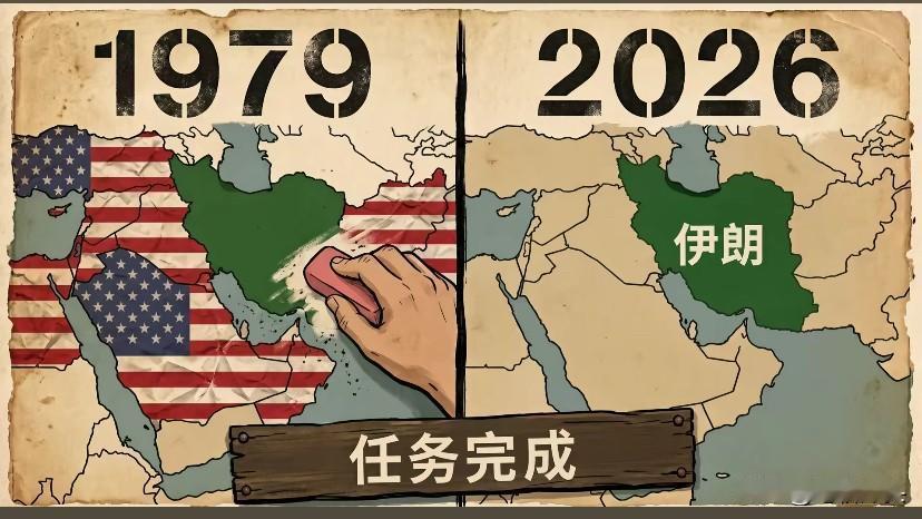 47年磨一剑，瓦解霸权，换了人间，波斯你做到了！