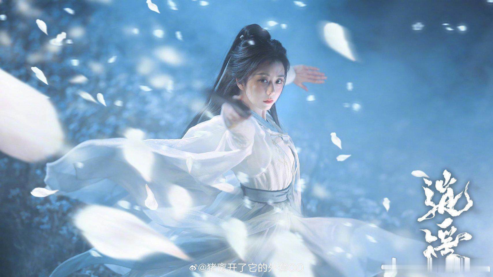 这个逍遥真的要来了吧！谭松韵侯明昊《逍遥》最新大片  好梦幻