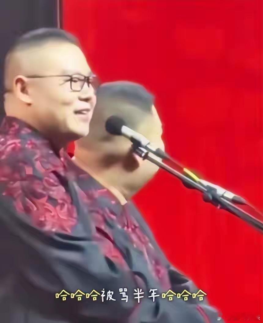 春晚彩排的明星岳云鹏前几天苏州跨年还说不去春晚了，“去一次被骂半年，不去了”，结