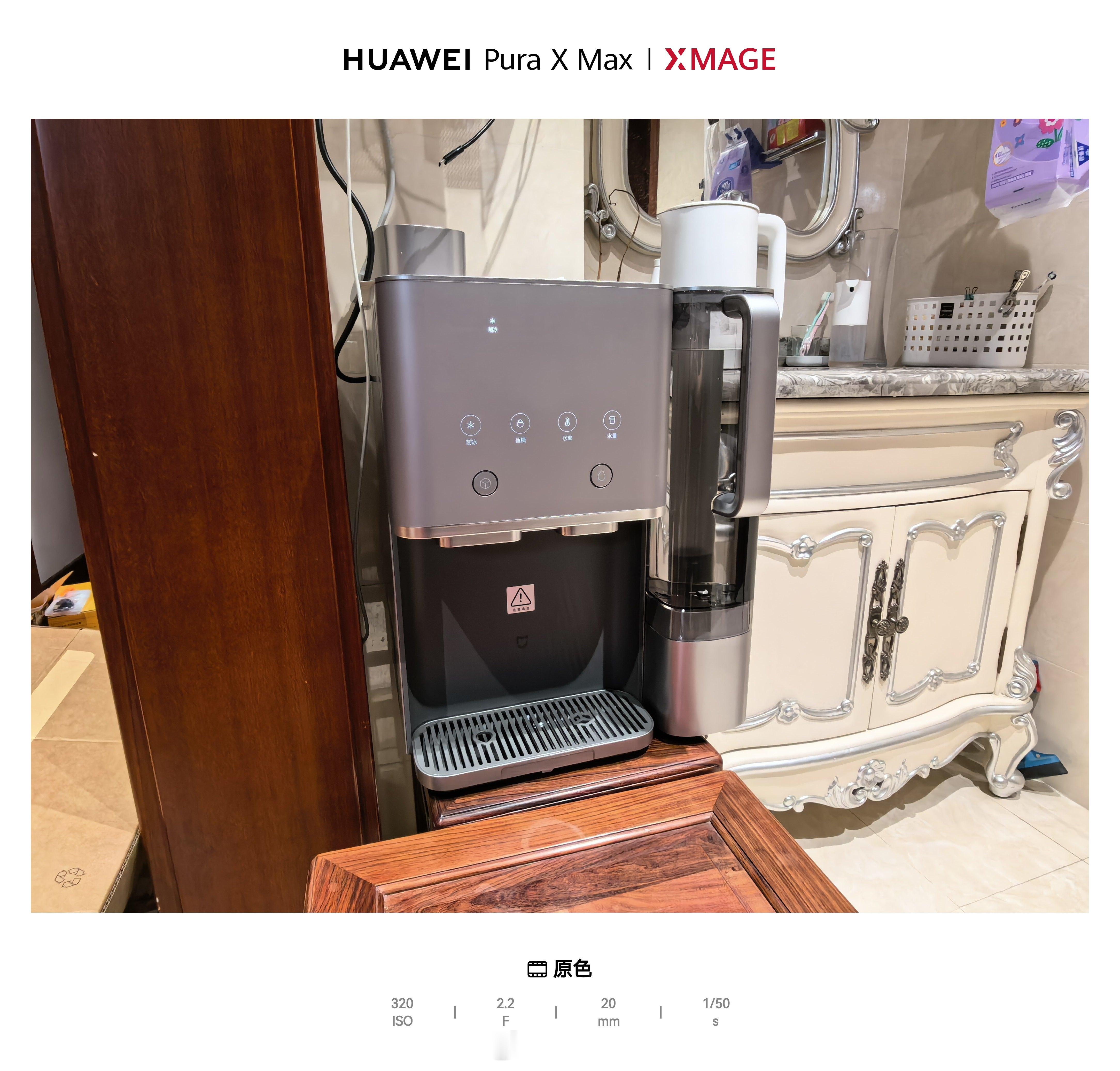 用上小米制冰机了目前状态良好 
